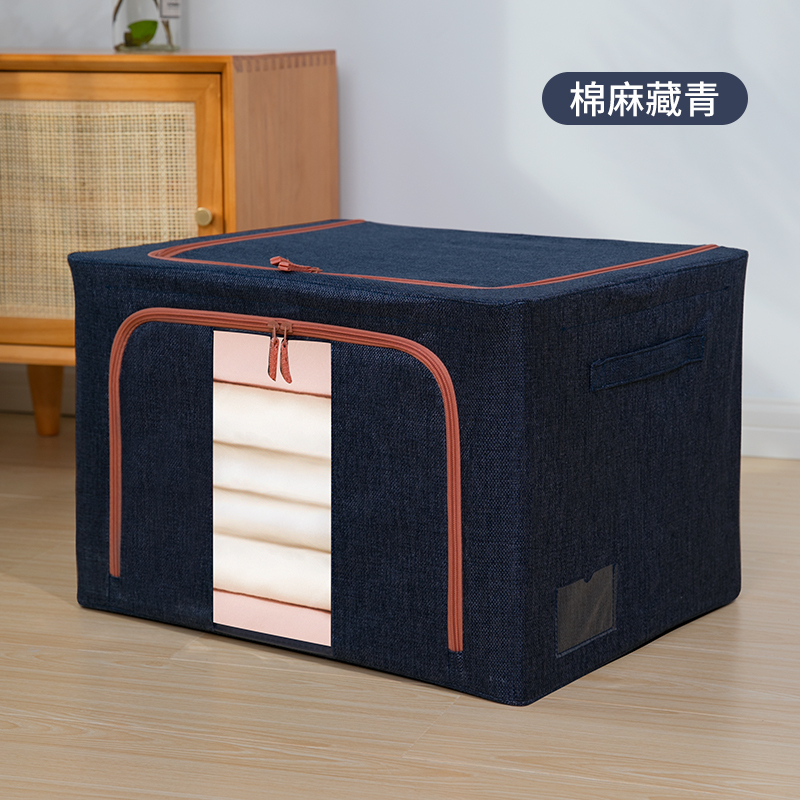 皇豹装衣服收纳箱布艺牛津布大号衣柜整理盒箱子可折叠衣物袋家用衣箱