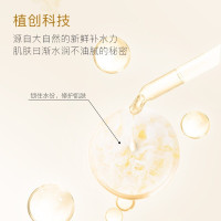 一叶子护肤品套装女面膜补水保湿提亮肤色细致毛孔滋润肌肤深层清洁雪耳洗面奶水乳熬夜精华面霜化妆品套装 [雪耳保湿乳 100