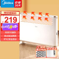 美的(Midea) HDY20K 欧式快热炉 取暖器