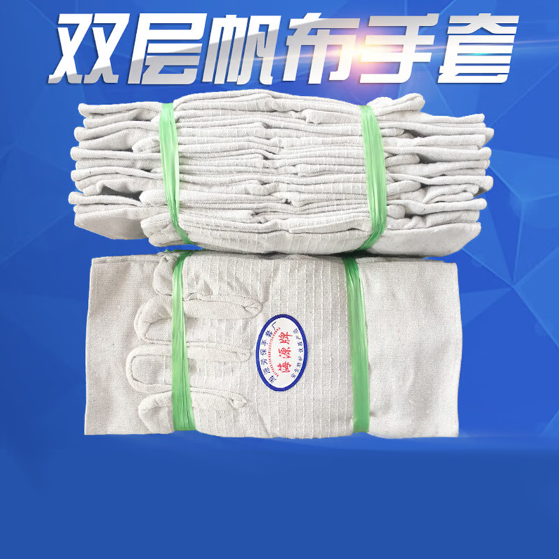 多层手套 单位/对