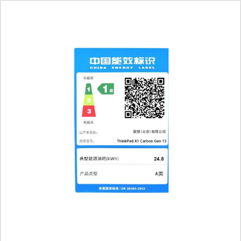 联想ThinkPad X1 Carbon Aura 9GCD 全互联本 AI元启版 14英寸 (Ultra7-255H 32G 2T)黑色 官方标配高清大图