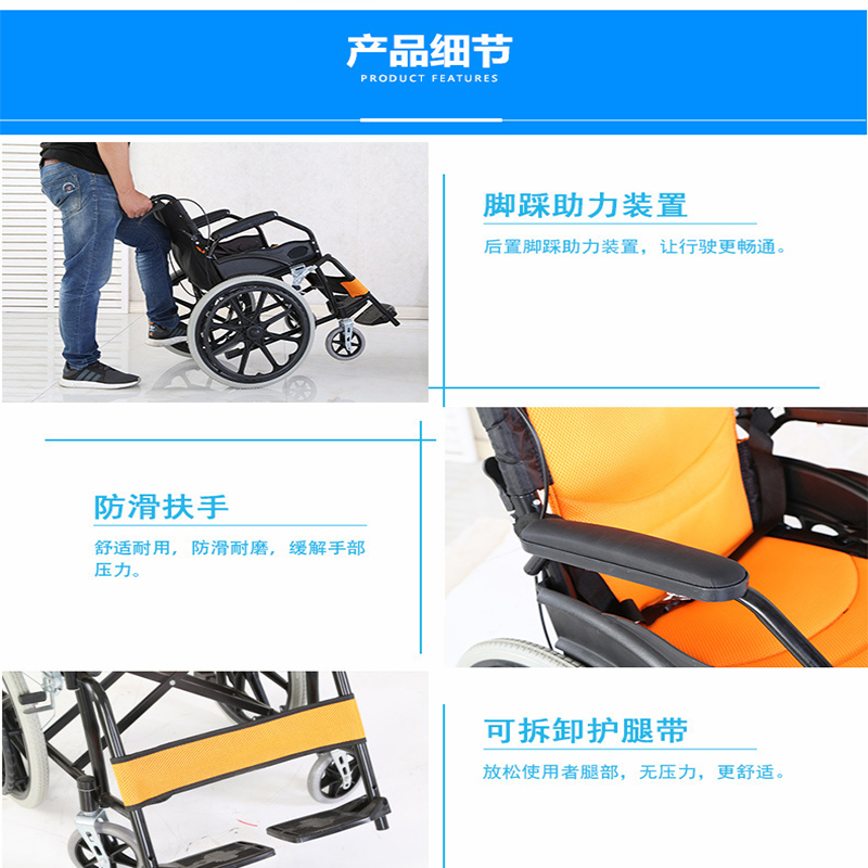 山利奥 便携式轮椅 20寸 1个高清大图