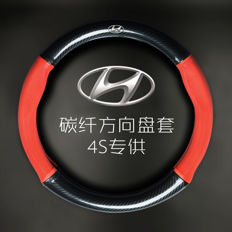 北京现代方向盘套朗动名图瑞纳悦动领动IX35途胜IX25悦纳真皮把套