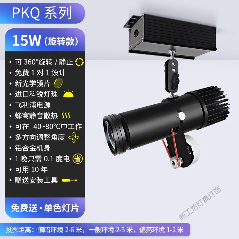 苏宁放心购 广告投影灯射灯带文字定制头旋转图案led户外室外地面店铺店招牌投地logo灯片定做防水高清商用