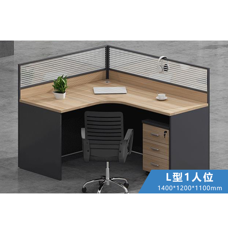 榭邦 办公家具 职员 办公桌组合 工作位 屏风隔断卡座1人 单人位 W1400*D1200*H1100