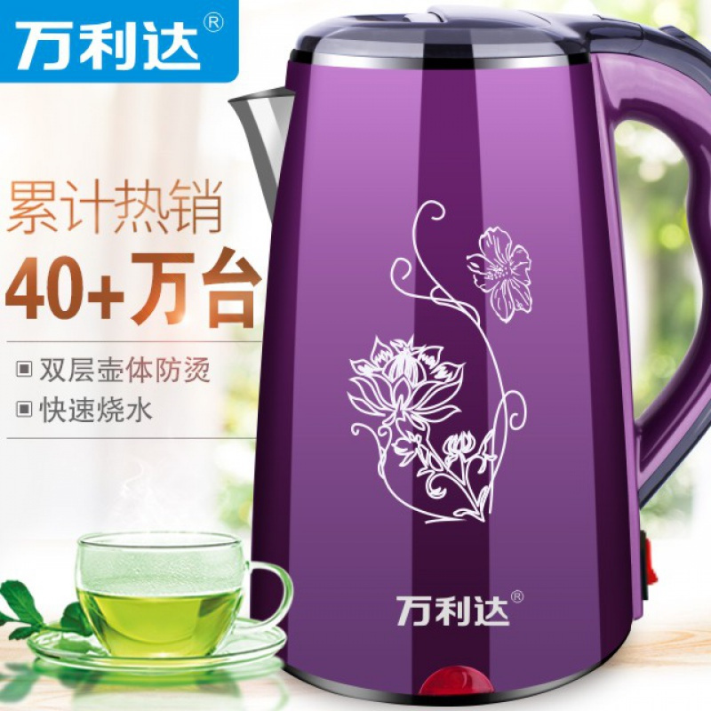 万利达保温电热水壶电水壶烧水壶大容量煮水煲开水瓶烧水壶开水壶 [三年换新]2.3升黑色升级保温款