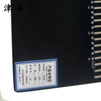 津卓 打孔机 30孔 个