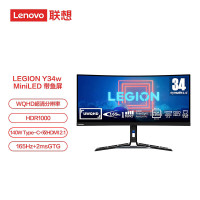 联想(Lenovo) 拯救者34英寸4K 人体工学支架电竞显示器Y34w-30