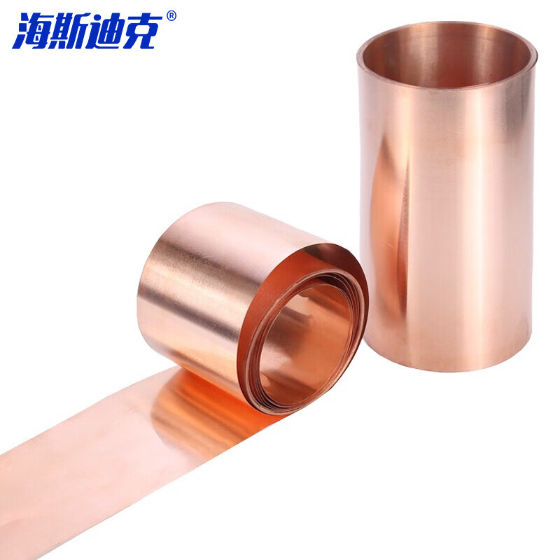 海斯迪克 紫铜片铜皮铜箔紫铜带 T2紫铜板 0.5mm*200mm*1米