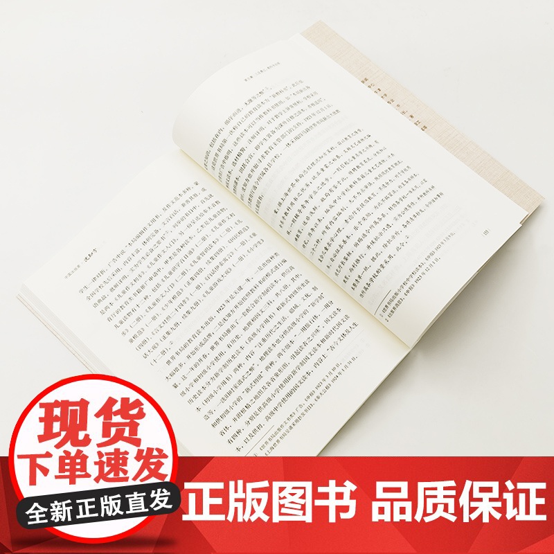 中国出版家·沈知方 王鹏飞著 人民出版社高清大图