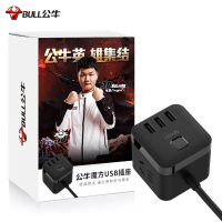 公牛英雄联盟JDG战队YAGAO定制智能USB插座_插线板_插排_排插_接线板_拖线板黑色魔方 全长1.5米