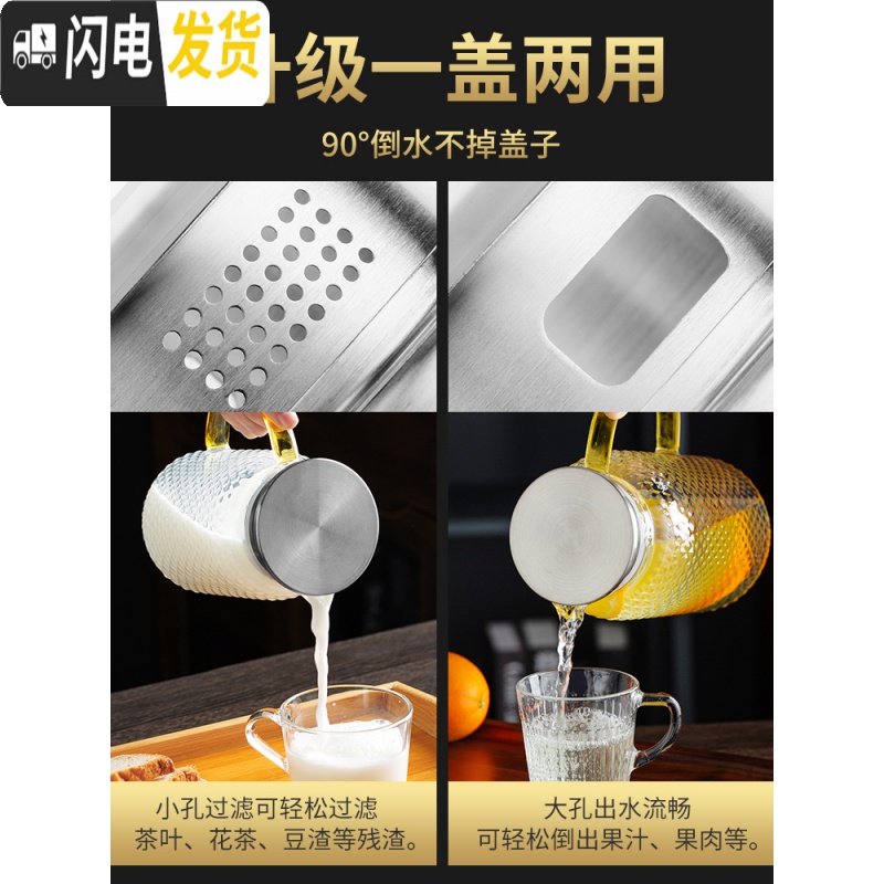 三维工匠冷水壶玻璃耐热高温防爆凉白开水杯家用大容量茶壶套装凉水壶 锤纹壶1700高清大图