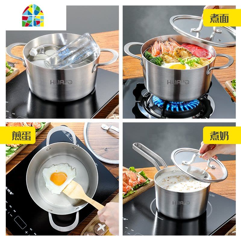 婴儿宝宝辅食锅奶锅不粘锅304不锈钢家用煎蛋泡面小煮锅热奶汤锅 FENGHOU 304五层钢16cm单柄[全钢盖]图片