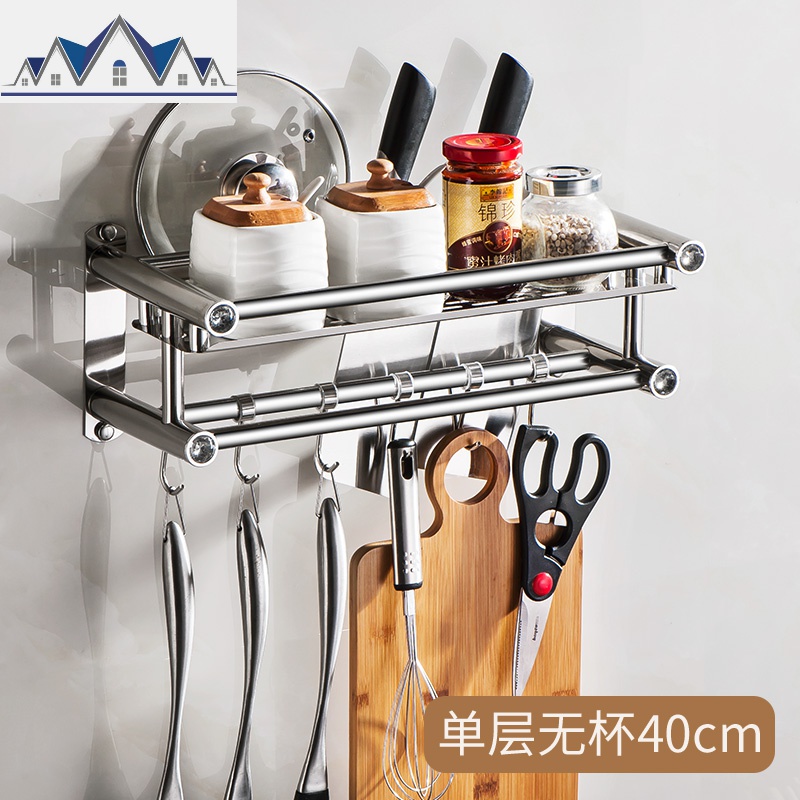 厨房置物架壁挂式不锈钢收纳免打孔调味调料刀架用品刀具墙上挂架 三维工匠高清大图
