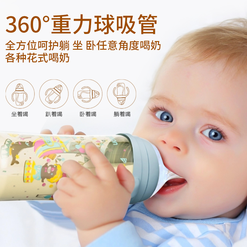 单个装M号5厘米宽口径奶嘴适配贝亲奶瓶宝宝断奶神器高清大图