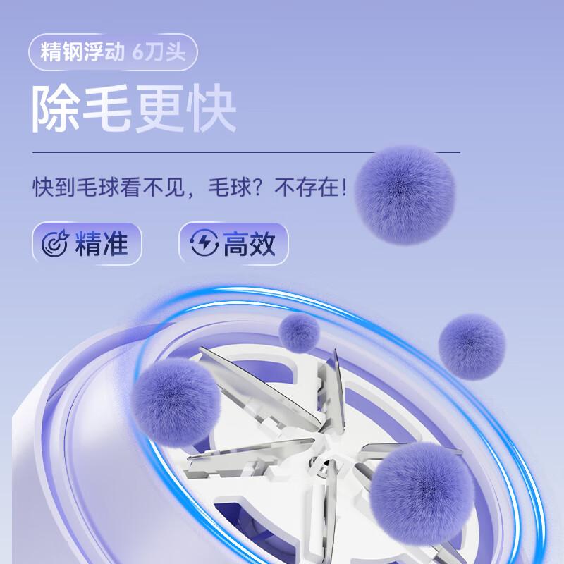 松下(Panasonic)毛球修剪器 去毛球神器 自动集毛超长续航无线充电式家用毛衣小体积NI-LR002-V高清大图