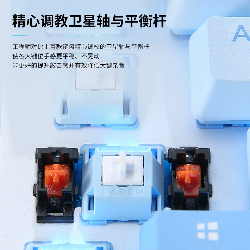 达尔优A87客制化有线游戏电竞机械键盘定制 热插拔轴 PBT键帽 紫金轴 天空轴