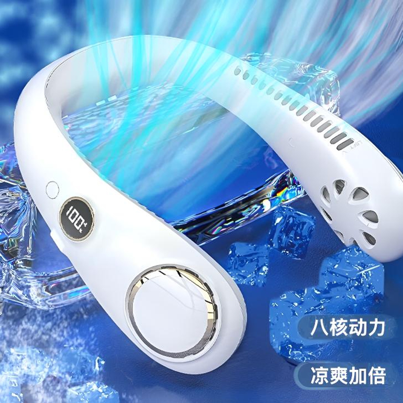 艾青春(AIYOUth)无线挂脖风扇USB充电无线使用风扇N20白色 (单位:台)高清大图