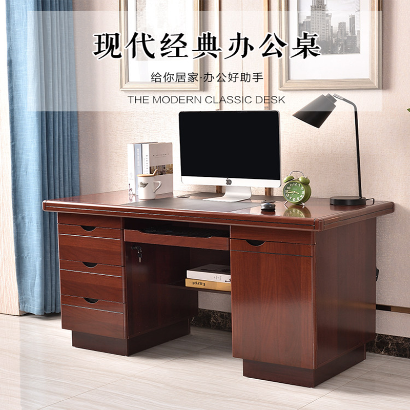 ZLIII 董事长办公桌老板员工桌 单人写字台中型班台1.4米[含玻璃+布]高清大图