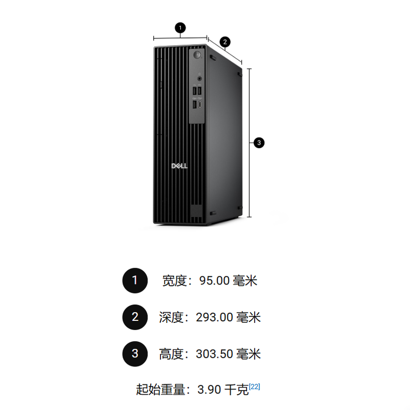 戴尔dell Pro Slim QCS1250 企业级高端商用办公绘图设计台式机电脑主机 定制Ultra5-235U 16G内存 1T机械+512G固态 集成显卡高清大图