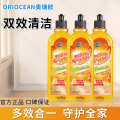 ORIOCEAN奥瑞欧地板瓷砖地面清洁剂（500ml*3瓶）