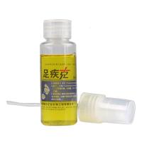 【买3送1 买5送2】博力源 足疾克皮肤液喷剂 手脚皮肤外用液
