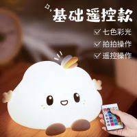 云朵硅胶小夜灯可爱拍拍充电卧室床头睡觉伴睡台灯生日礼品少女 【小云朵】遥控款 豪华礼盒+礼品袋+贺卡+充电头+