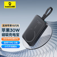 倍思 磁吸迷你 无线快充移动电源 10000mAh 30W Type-C版 2024版 星曜黑