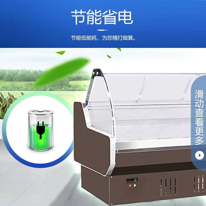 美菱(MELING)MSS-1.6CZY 鲜肉保鲜柜 商用展示柜 超市组合岛柜 陈列柜冷柜 冰柜