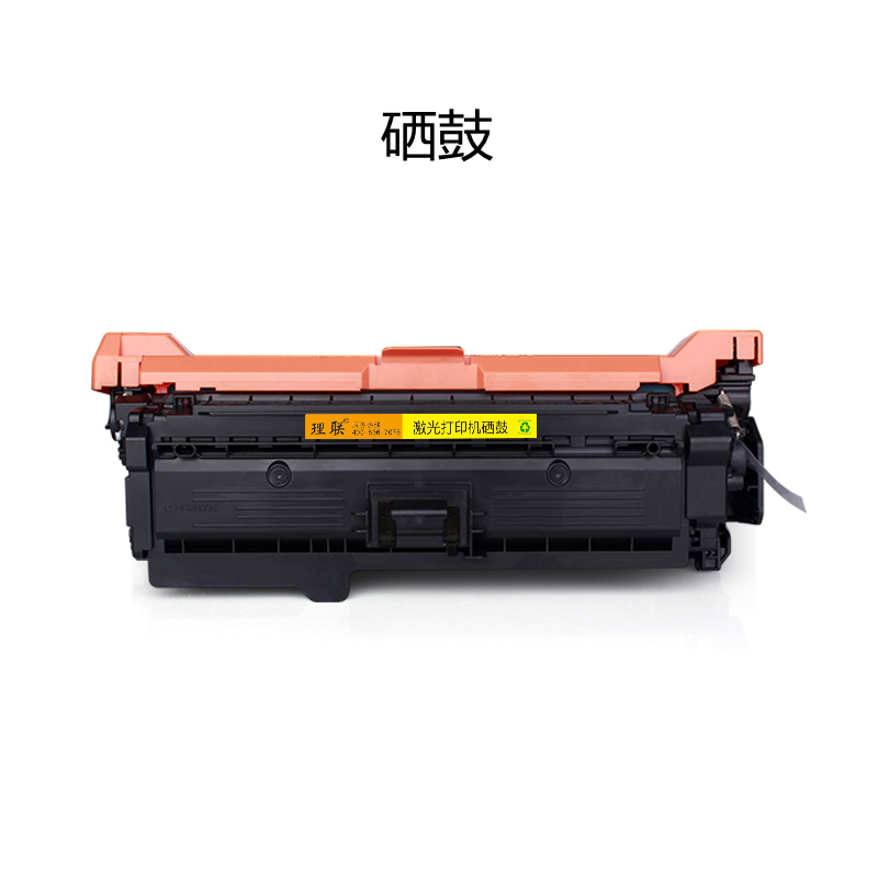 理联LN-G250A 打印机硒鼓 适用惠普C3525/CM3530（单位：件）高清大图
