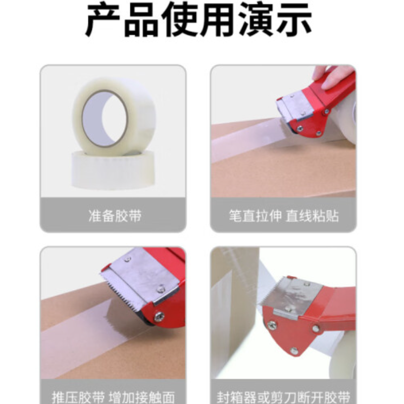 册宣 5CM*50M 美纹纸胶带 装修遮蔽胶带 5卷装 单位:组