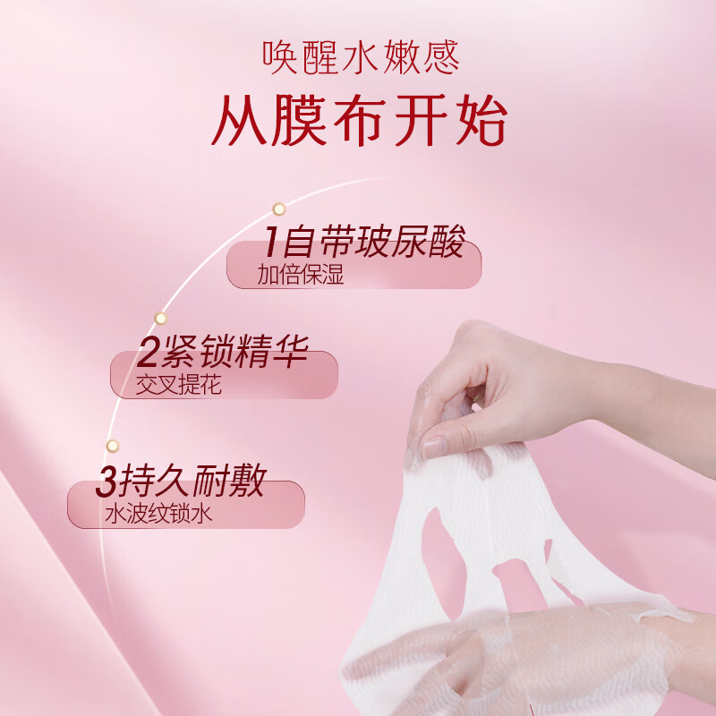 韩后面膜红茶酵素紧致面膜20片 补水保湿提亮紧致抗皱 护肤品男女高清大图