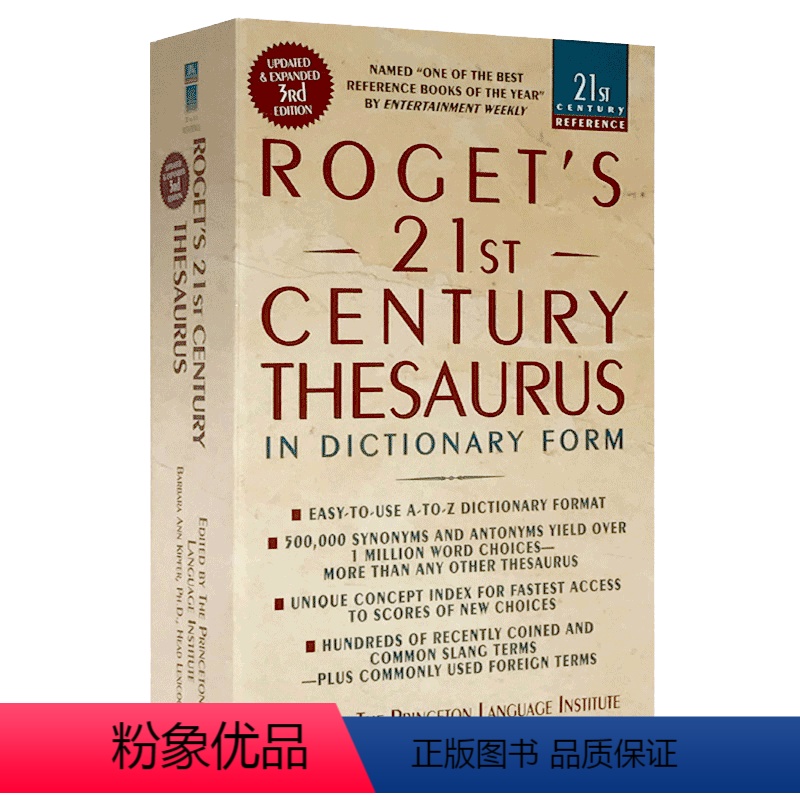 罗氏/罗热21世纪近反义词典 [正版]韦氏法语英语词典 英文原版双语字典 Merriam Webster's Frenc