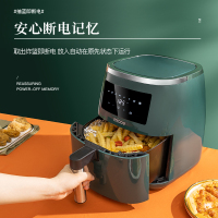 四季沐歌(MICOE)空气炸锅家用多功能智能触屏金属内腔无油低脂空气炸锅