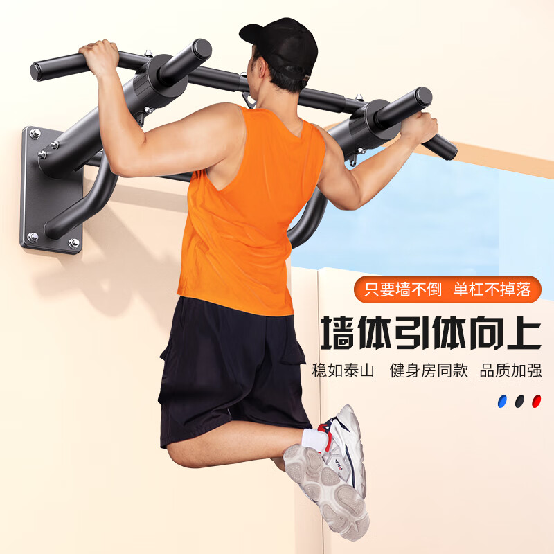 卓牌引体向上器墙上单杠打孔 A黑[6代单杠]-承重600kg-高颜值-加大加粗钢管高清大图