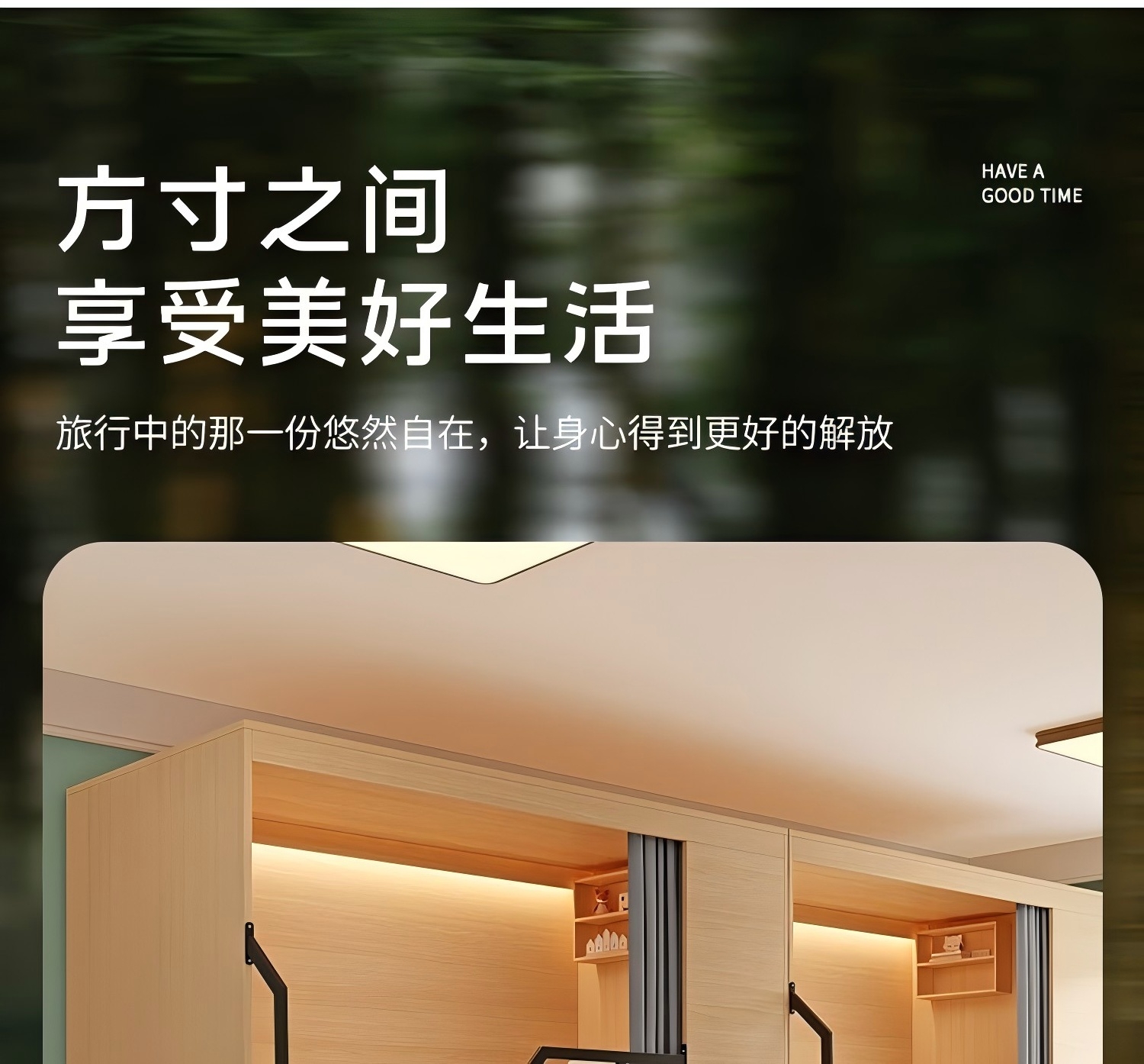 上下床 2000*1000mm高清大图