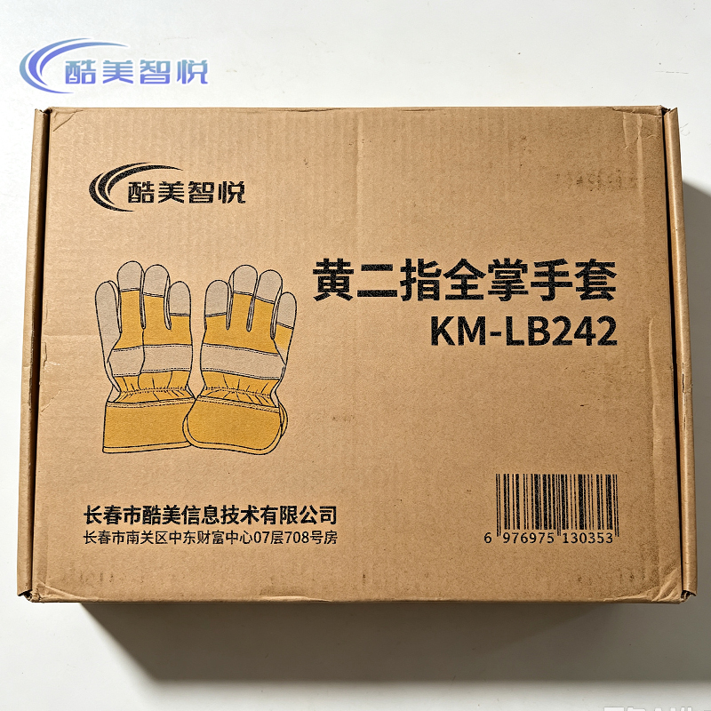 酷美智悦 黄二指全掌手套 KM-LB242 双高清大图