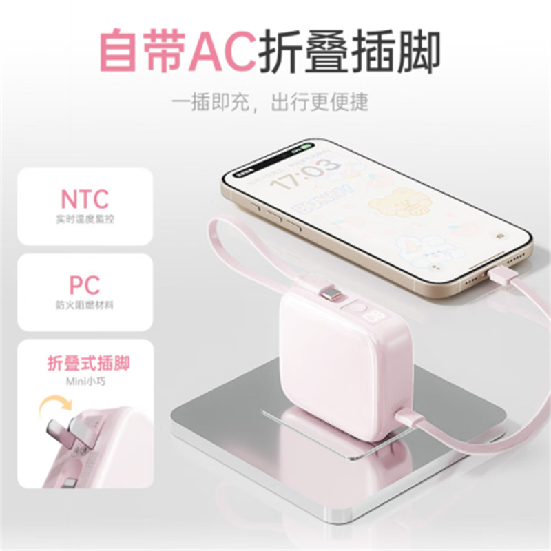 沃品(WOPOW)[圣诞礼物]三合一小方糖充电宝自带线带插头 双向快充小巧便携迷你移动电源适用苹果16华为小米高清大图