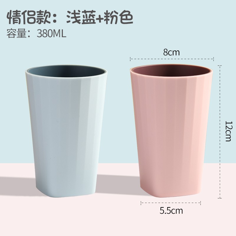 漱口杯刷牙杯子简约情侣一对家用牙刷牙筒套装男女生学生宿舍创意 三维工匠 [单身贵族]深蓝洗漱杯