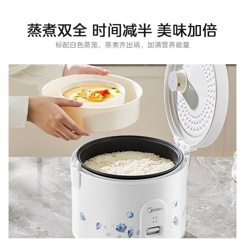 美的(Midea)电饭煲家用 5升老式大容量带蒸笼电饭锅不粘内胆传统机械式一键操作5-10个人 AJ509图片