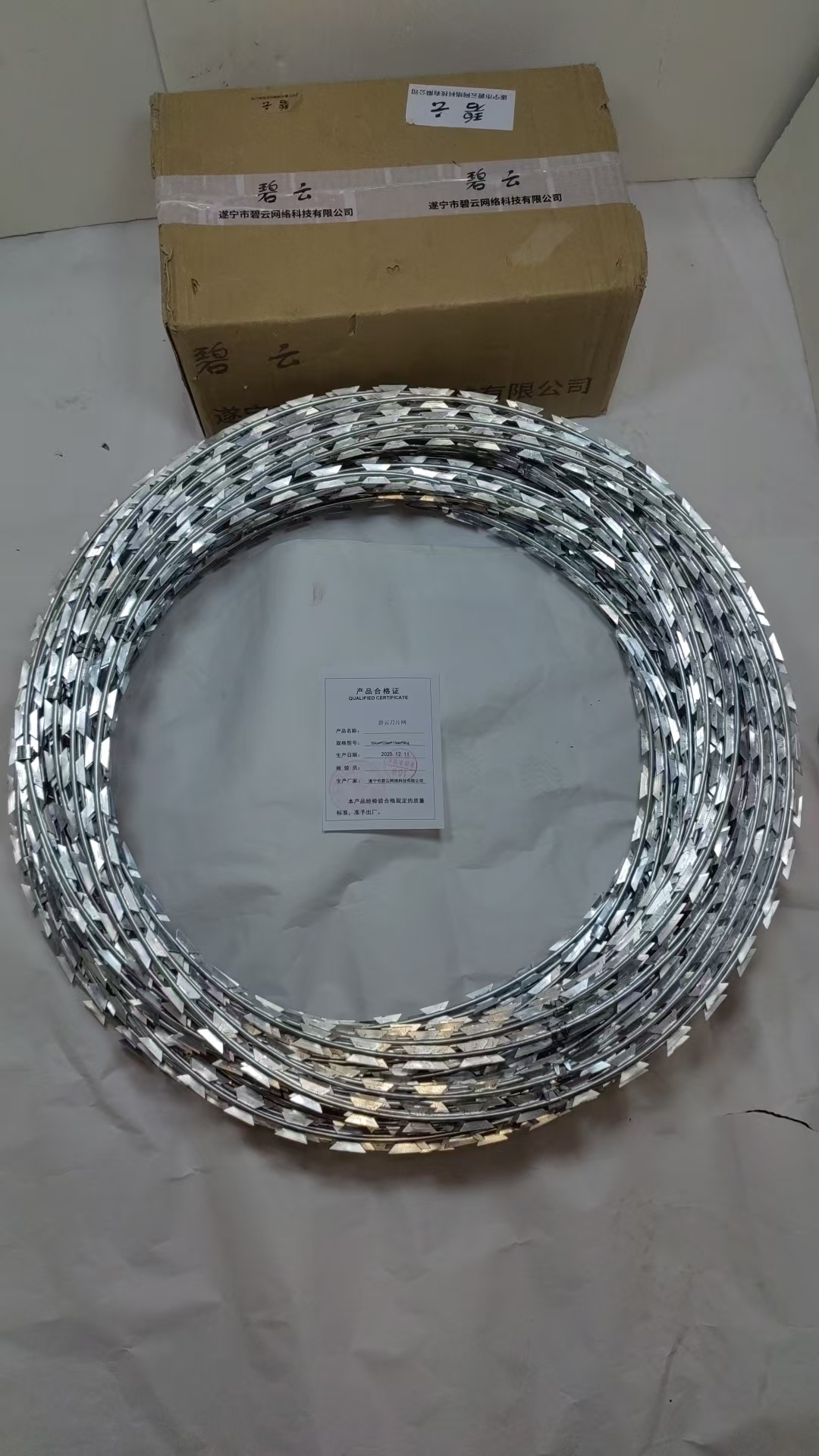 碧云刀片网 50cm*22mm*15mm*8kg 件高清大图