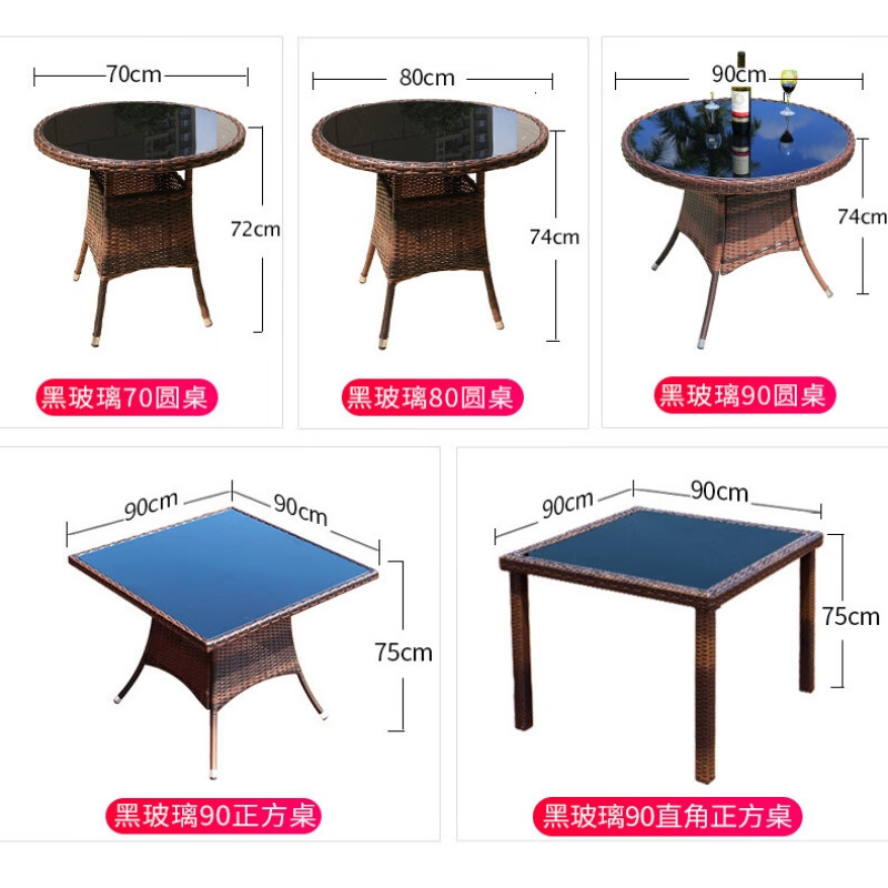 晋舰藤椅阳台桌椅室外庭院藤编椅子花园茶几藤椅组合4半包椅90编藤方桌