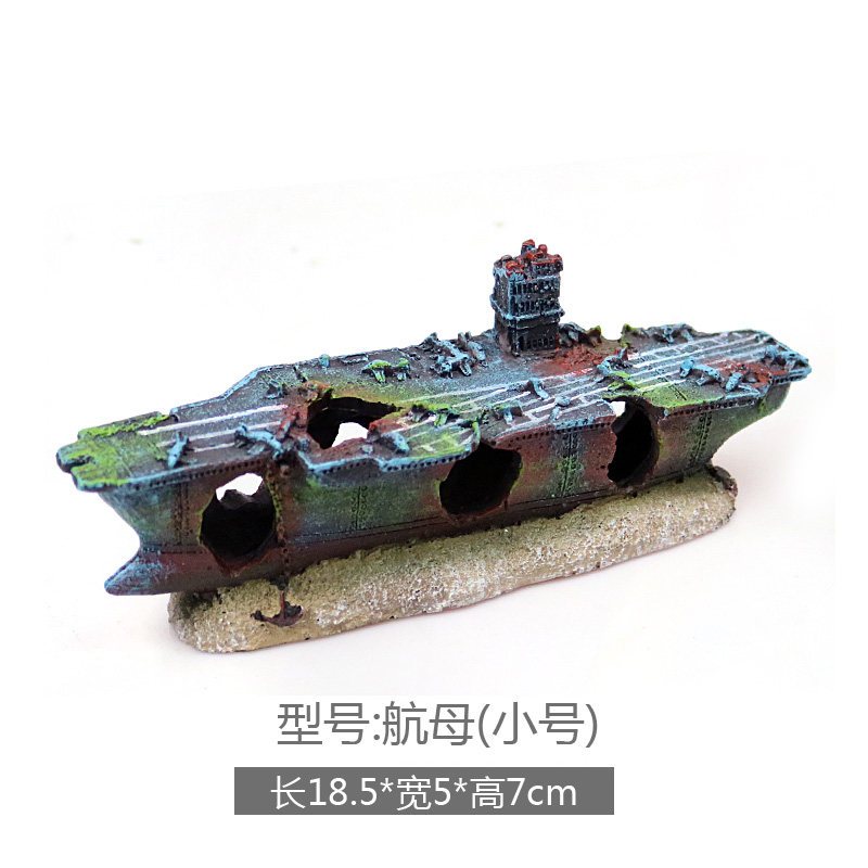 水族箱鱼缸水草缸造景假山装饰摆件沉船大炮飞机战舰潜水艇躲避屋