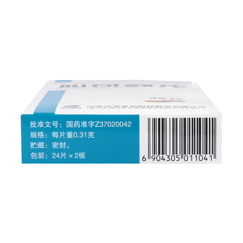 沃华 心可舒片 0.31g*24片*2板/盒