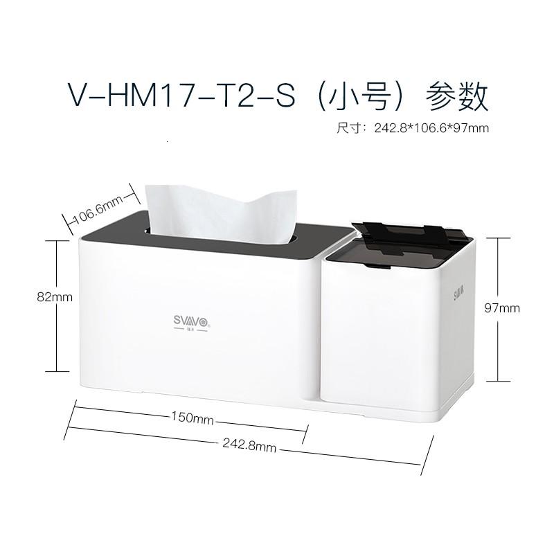 瑞沃(SVAVO)全自动感应智能牙签机高档环保牙签筒家用创意客厅牙签盒免接触 智能牙签机[短款套餐]单位:个高清大图