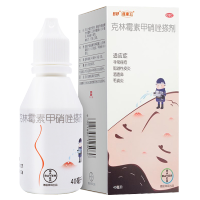 座康王克林霉素甲硝唑搽剂40ml用于寻常痤疮也可用于脂溢性皮炎及酒渣鼻毛囊炎