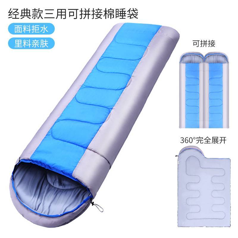 一卜睡袋T8-1/件(1.8KG)图片