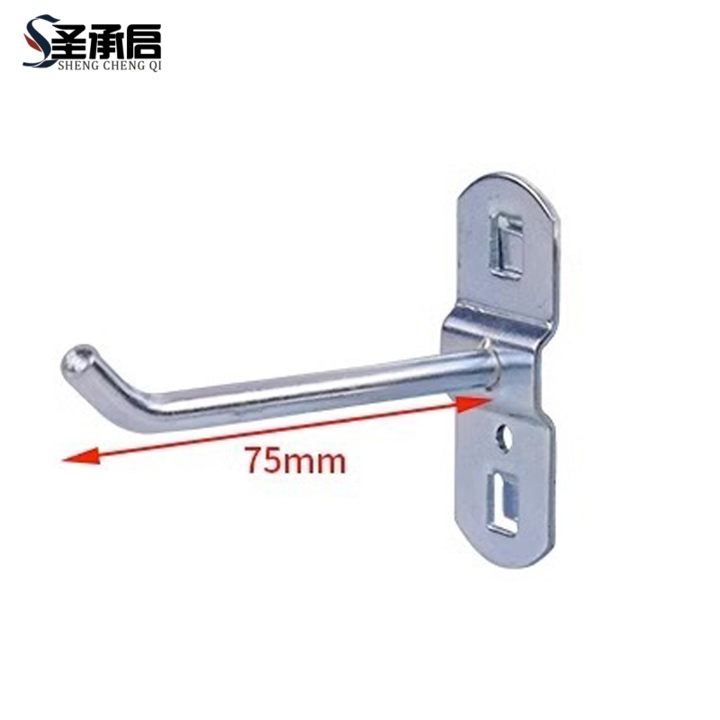 圣承启 洞洞板挂钩 单斜个