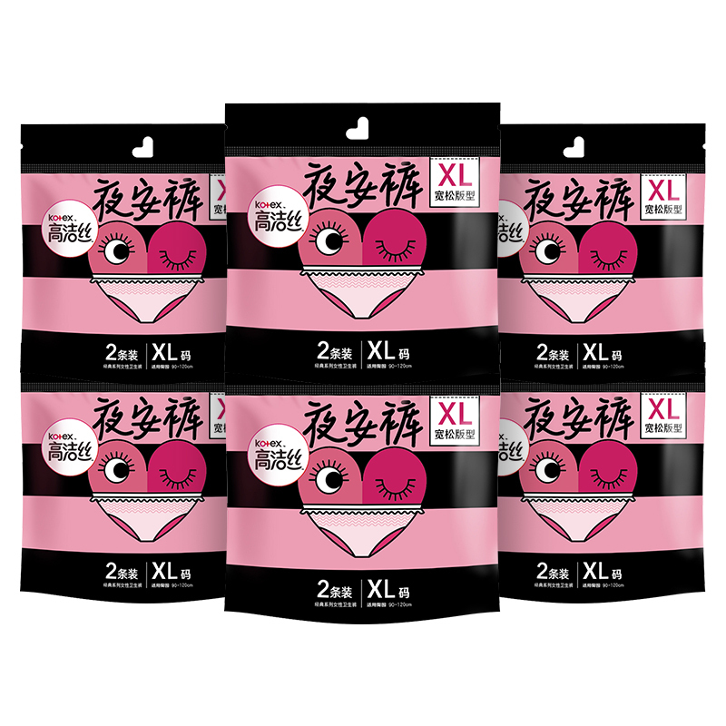高洁丝裤型卫生巾夜安裤xl码2条6包共12条大码定制夜用女生姨妈巾安心