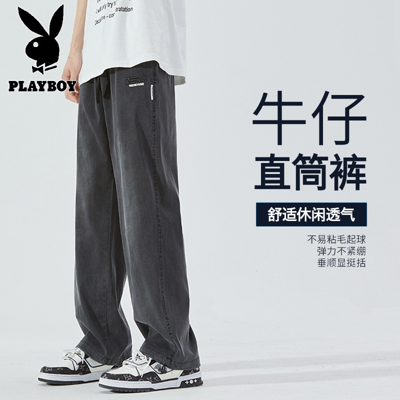 花花公子新款夏季天丝牛仔裤直筒宽松大童青少年休闲裤百搭高清大图